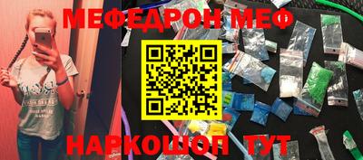 прущая мука Можга