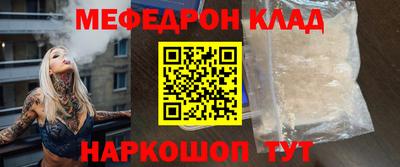 прущая мука Можга