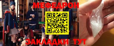 кокаин премиум Можайск