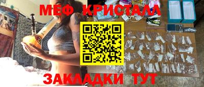 кокаин премиум Можайск