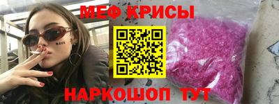 кокаин премиум Можайск