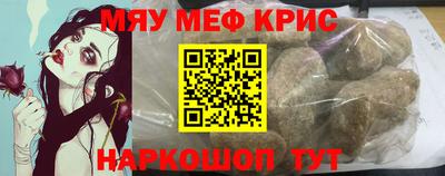кокаин премиум Можайск