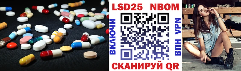 LSD-25 экстази кислота  купить наркоту  Янаул 