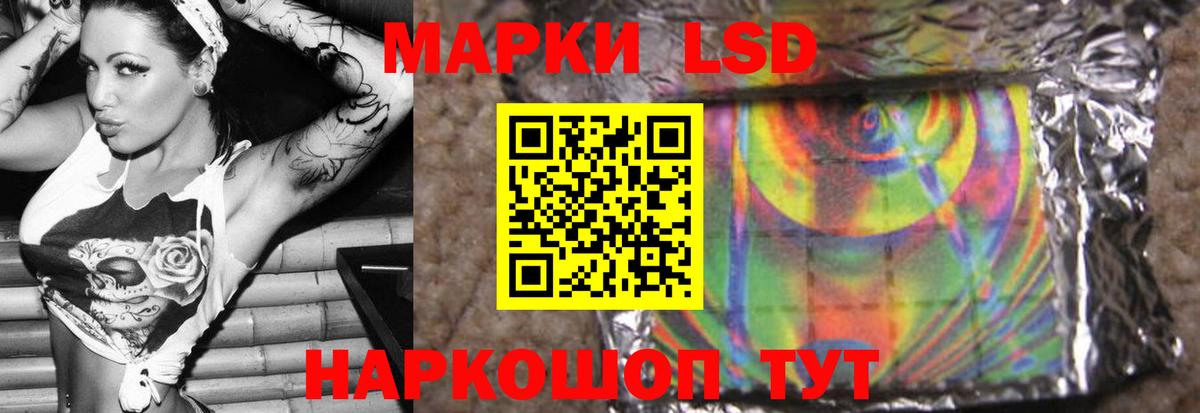 Лсд 25 экстази ecstasy  Вход с VPN  Янаул 