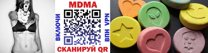 МДМА кристаллы  Янаул 