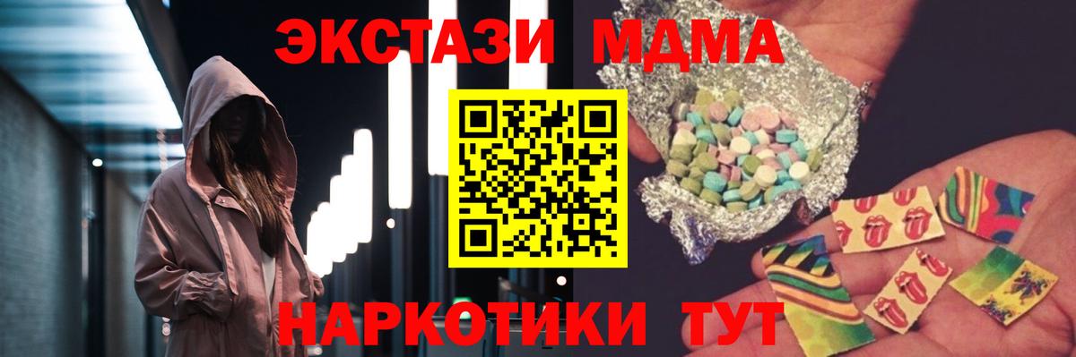 MDMA VHQ  MDMA  Янаул  МДМА Molly  Вход с VPN 