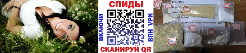 Метамфетамин витя  где купить   Янаул 