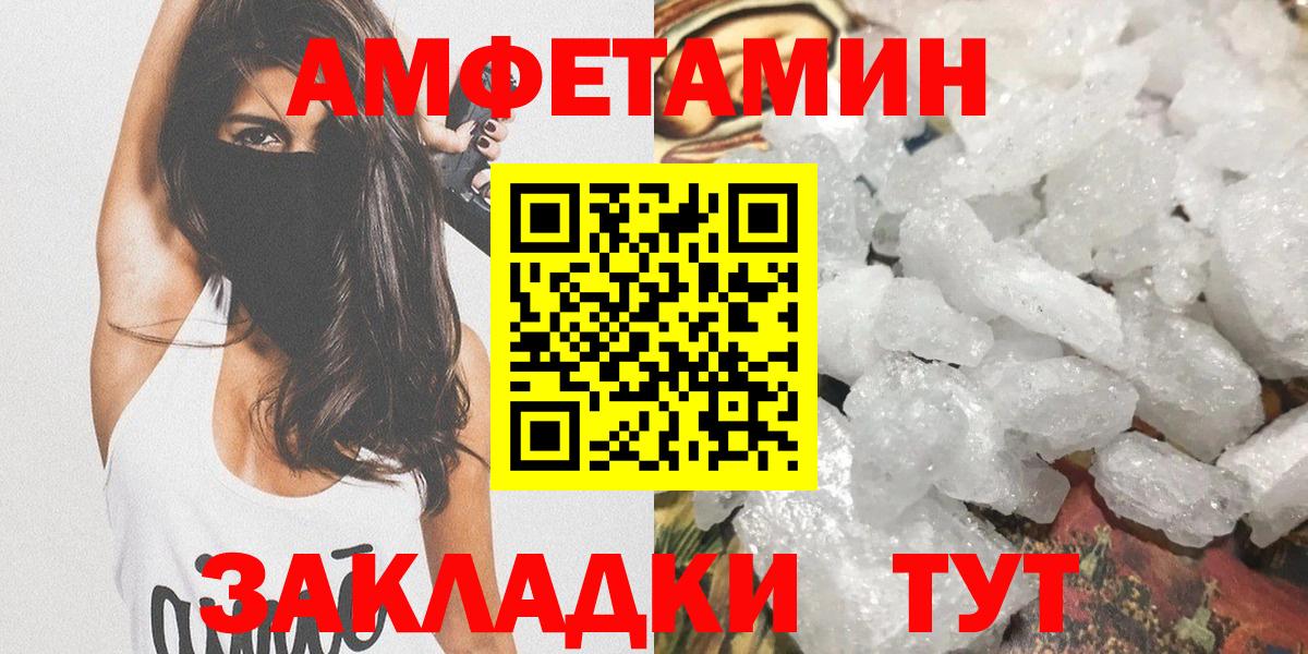 Первитин Декстрометамфетамин 99.9% Янаул