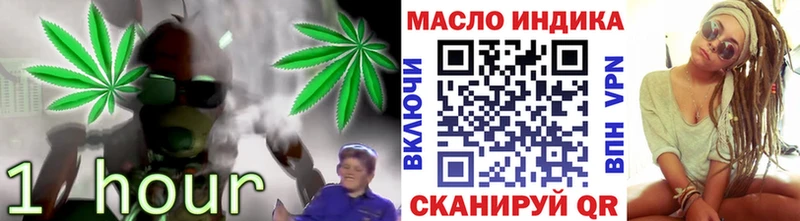 ТГК концентрат  Янаул 