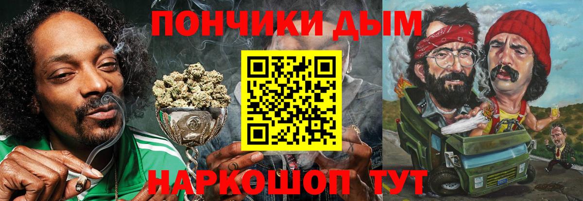 Каннабис VHQ Янаул