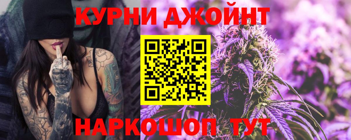 Янаул  МАРИХУАНА тримм  Бошки марихуана White Widow  Вход с VPN  Бошки Шишки MAZAR 